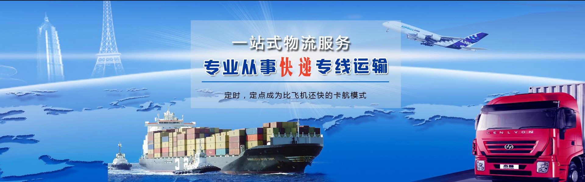 岱岳到丹麦物流公司-岱岳至丹麦物流专线-岱岳空运到丹麦-优时通物流有限公司
