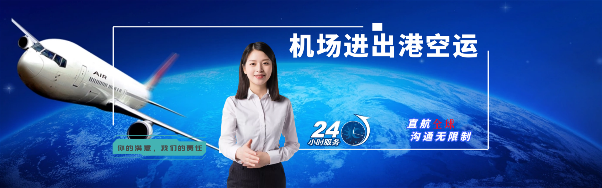 岱岳到丹麦物流公司-岱岳至丹麦物流专线-岱岳空运到丹麦-优时通物流有限公司